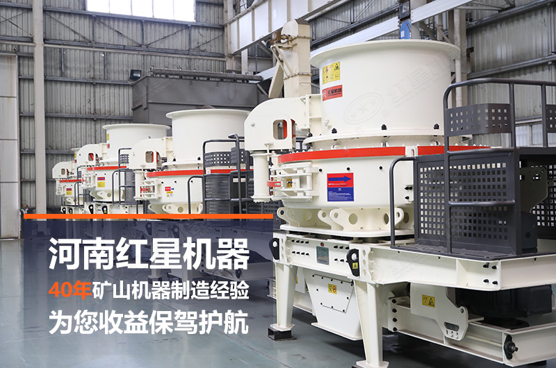 石頭制砂機日產量大概多少噸？設備有哪些？