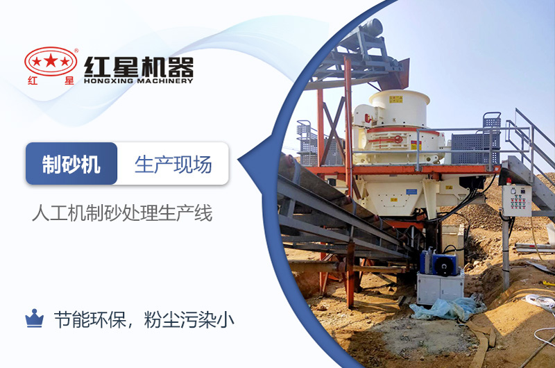 可知機制砂廠能否在2021年如期開辦？環(huán)評手續(xù)能否順利通過？