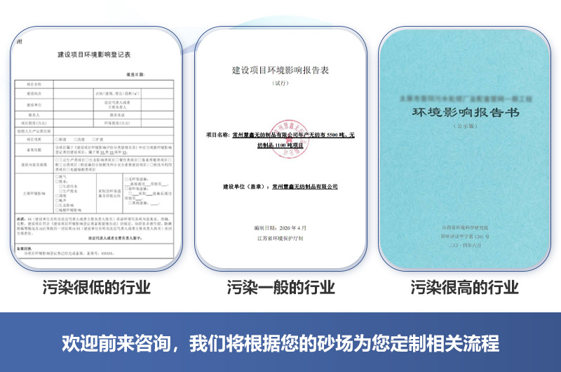 注意環(huán)評(píng)幾個(gè)重點(diǎn)工作，幫你順利通過審批驗(yàn)收