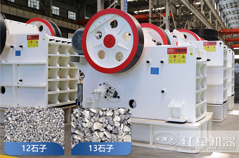 69鄂破可直接出12、13石子嗎？整機長寬高是多少？多大電機？